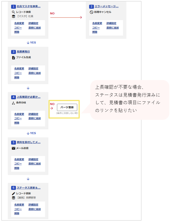 1025_seihin_31_20260520