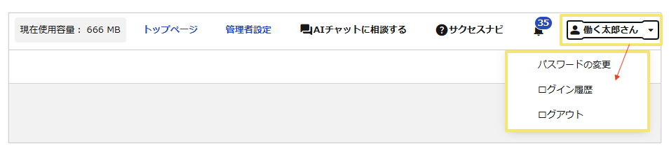 1502_seihin_29_20261109