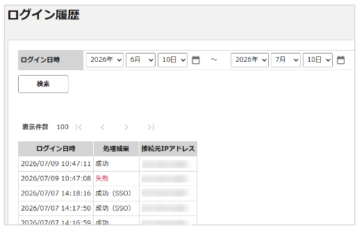1502_seihin_33_20261109