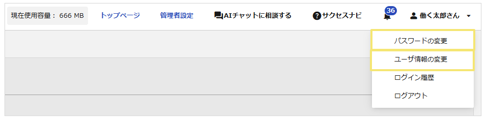 1502_seihin_34_20261109
