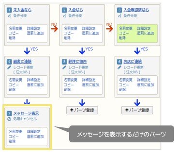 1599_seihin_02_20241213