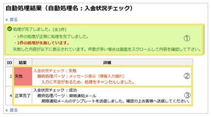 1599_seihin_03_20241213