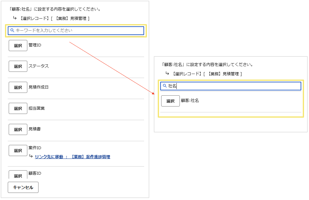 2992_seihin_5_20261109