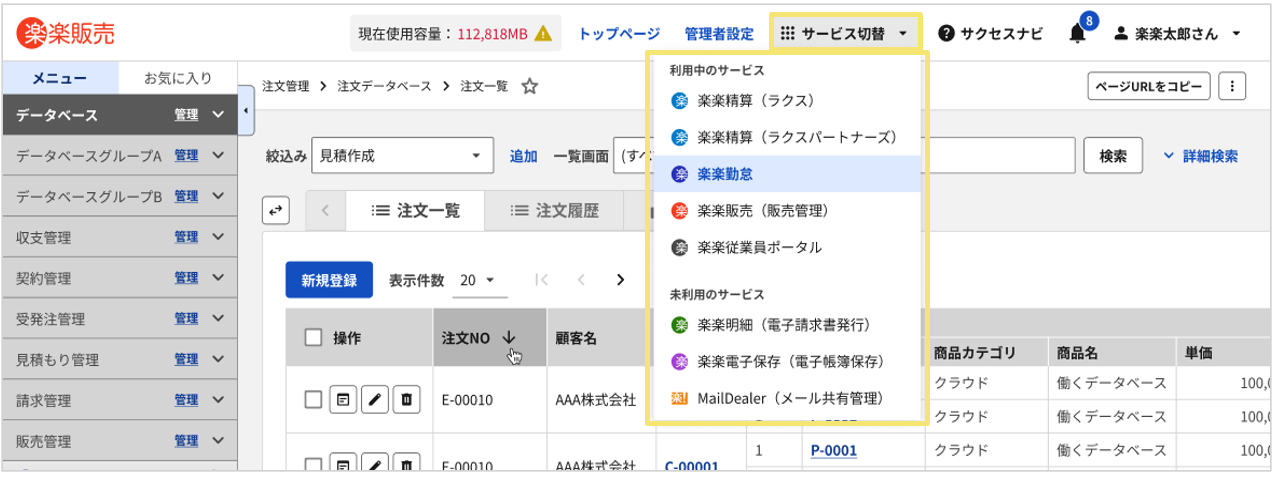 3044_seihin-01_20260413