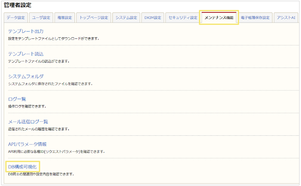 3053_seihin_01_20260615