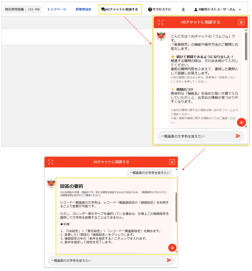 4049_seihin_4_20261109-1