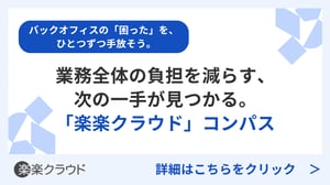 top_popup_compass_20260605
