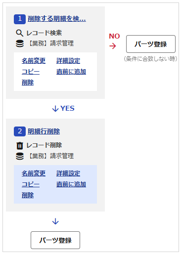 2010_seihin_01_20260727