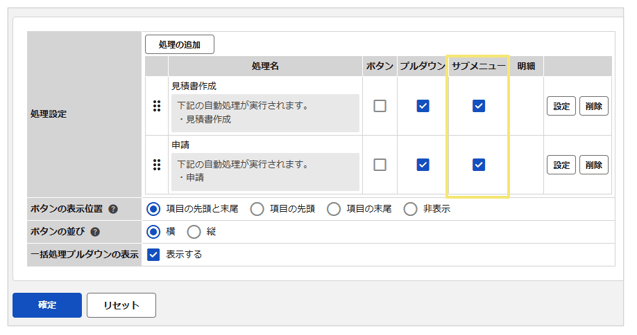 2013_seihin_01_20260703
