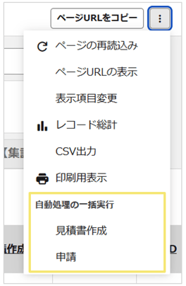 2013_seihin_02_20250814