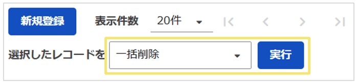 2014_seihin_01_20250814