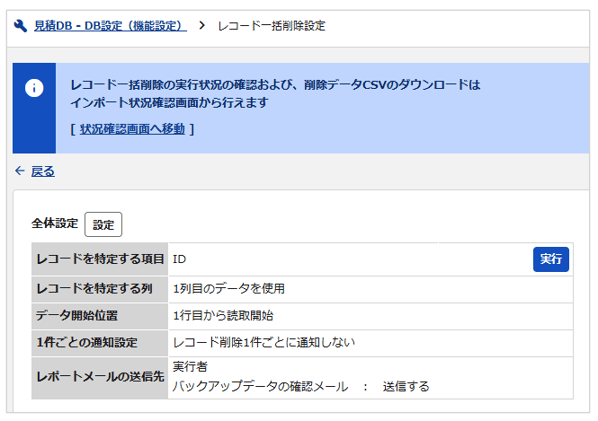2014_seihin_02_20260702