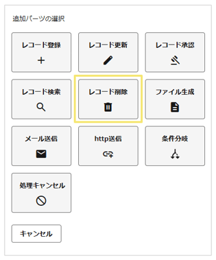 2014_seihin_03_20260702