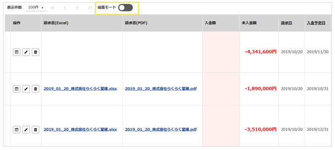 2015_seihin_01_20250814