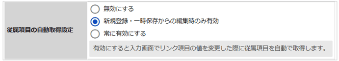 2018_seihin_01_20260710