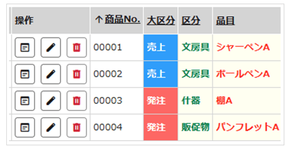 2021_seihin_05_20260814