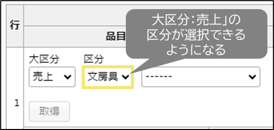 完成イメージ02