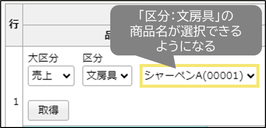完成イメージ03