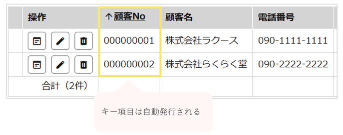 2022_seihin_02_20250814-1