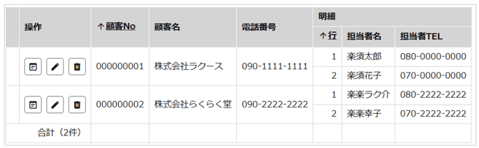 2022_seihin_04_20250814