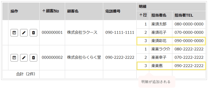 2022_seihin_05_20250814