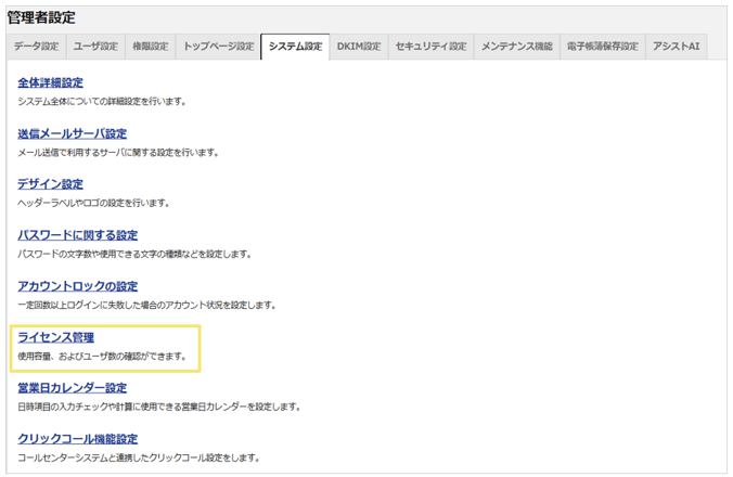 2023_seihin01_20260731
