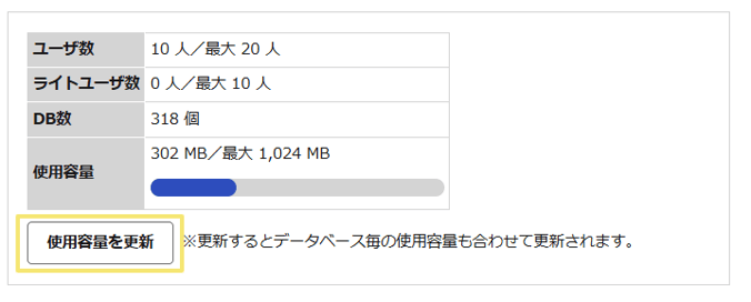 2023_seihin02_20260731