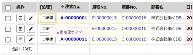 2024_seihin_01_20250818