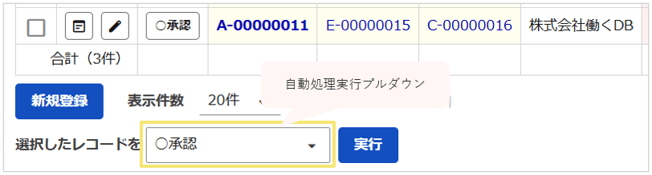 2024_seihin_02_20250818