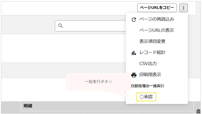 2024_seihin_03_20250807-1