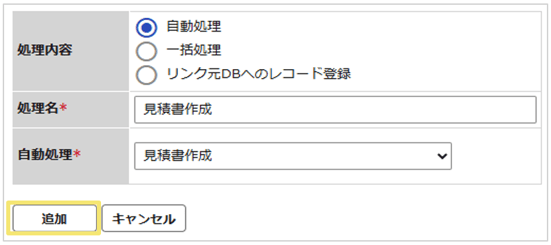 2024_seihin_03_20260630