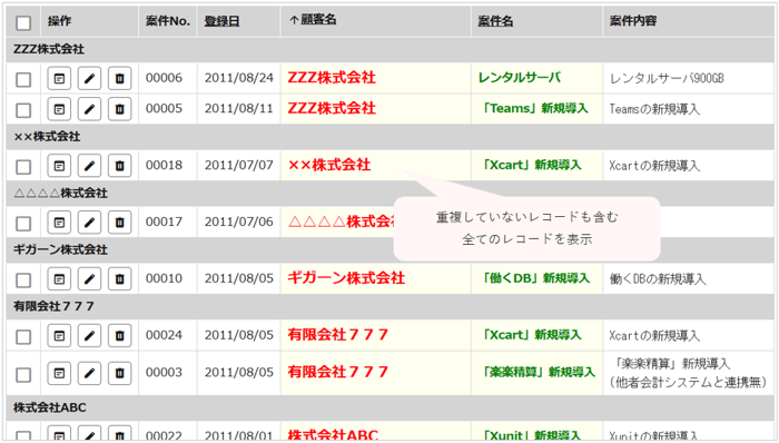 2025_seihin_02_20250818