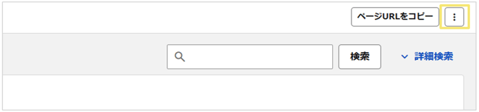 2029_seihin_01_20250808