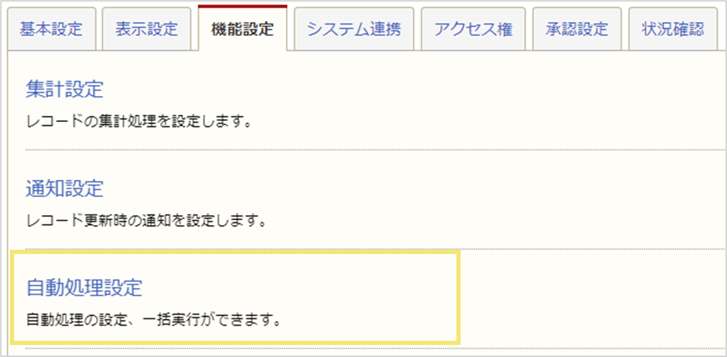 ユーザ削除時の影響例02
