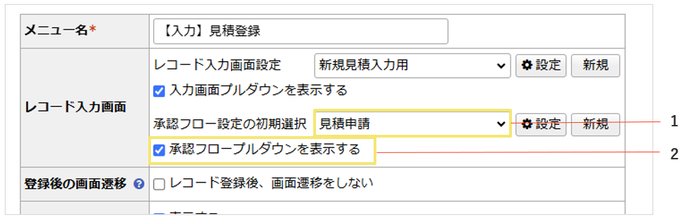 2044_seihin_01_20241111