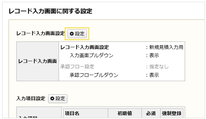 2044_seihin_02_20241111