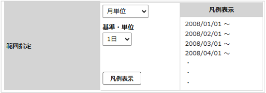2048_seihin_02_20260701