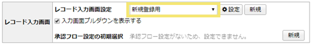 一覧タイプメニュー
