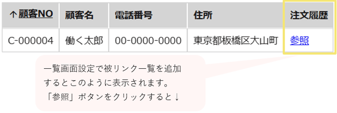 2050_seihin_01_20250808