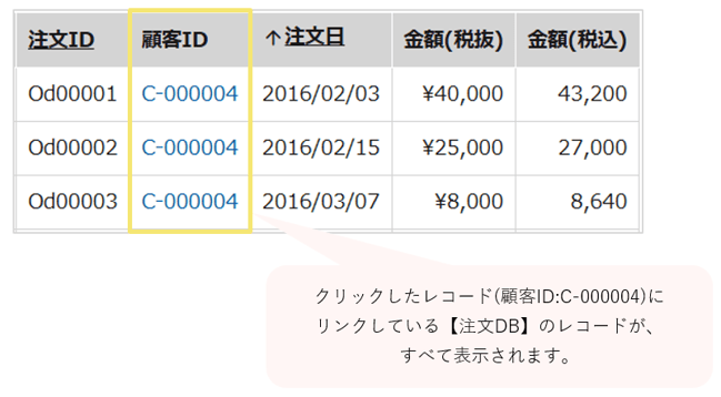 2050_seihin_02_20250818