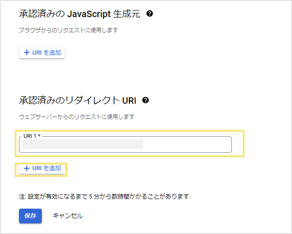 任意のクライアントIDをクリック03