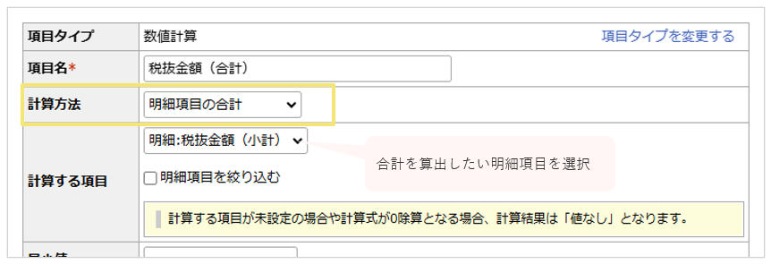 2071_seihin_01_20241112