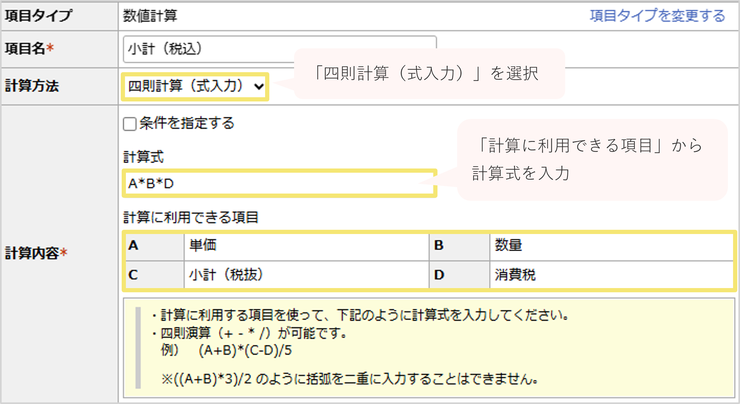 2076_seihin_03_20250604