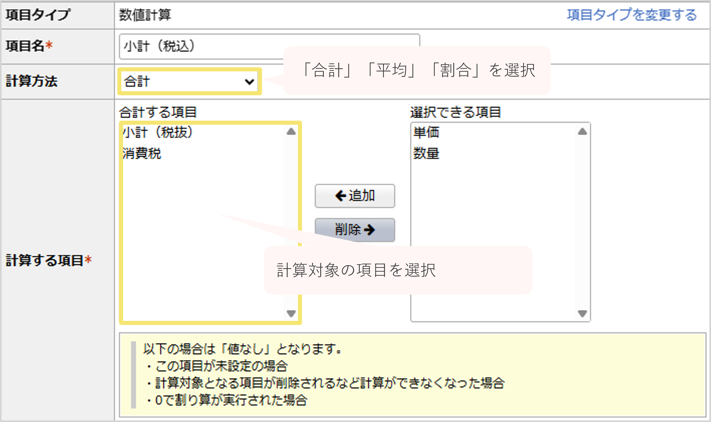 2076_seihin_04_20250604