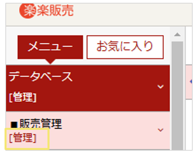 2084_seihin_01_20241112