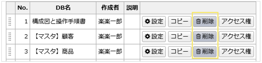 2084_seihin_02_20241112