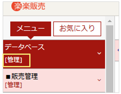 2084_seihin_03_20241112