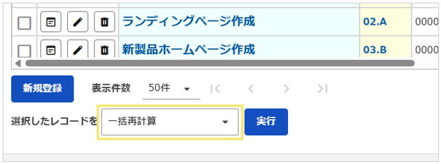 2086_seihin_01_20250827