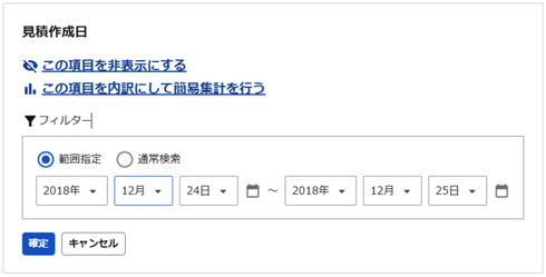 2089_seihin_01_20250827