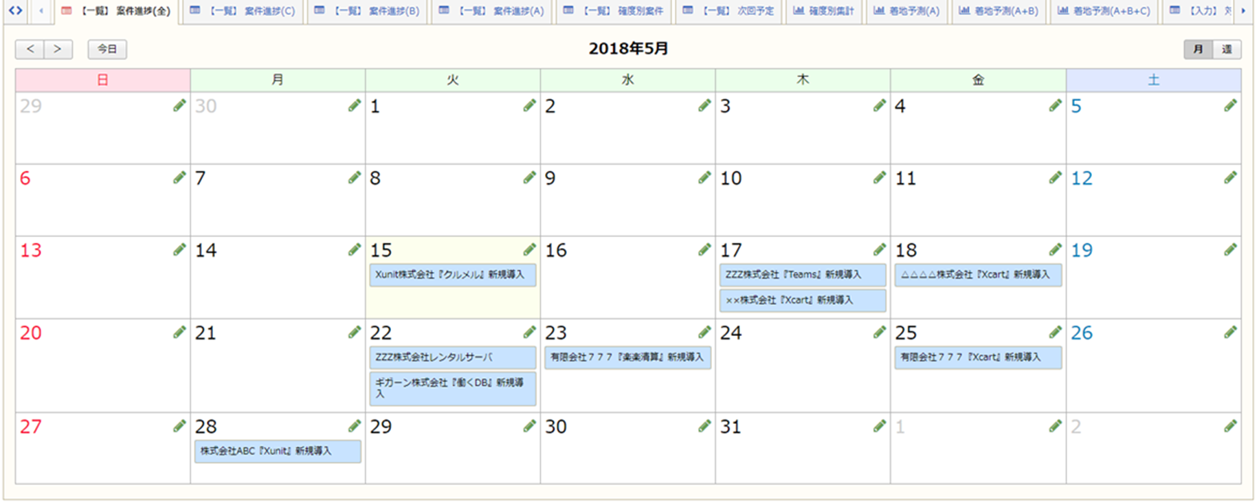 【表示イメージ】